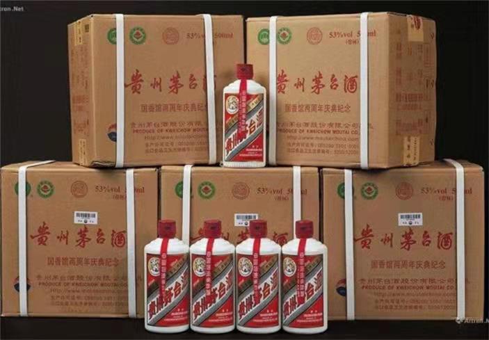 临汾茅台酒回收